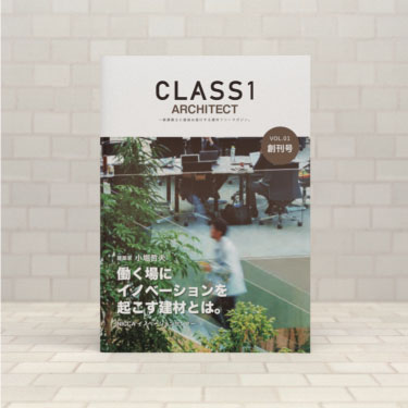 CLASS1 ARCHITECT Vol.01