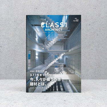CLASS1 ARCHITECT Vol.02