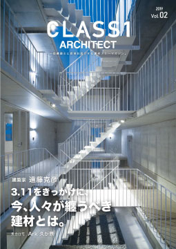 CLASS1 ARCHITECT Vol.02