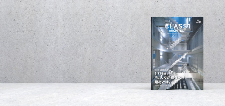 CLASS1 ARCHITECT Vol.02