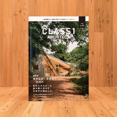 CLASS1 ARCHITECT Vol.04