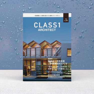 CLASS1 ARCHITECT Vol.05