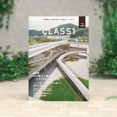 CLASS1 ARCHITECT Vol.06