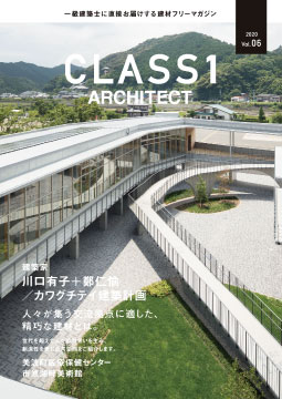 CLASS1 ARCHITECT Vol.06