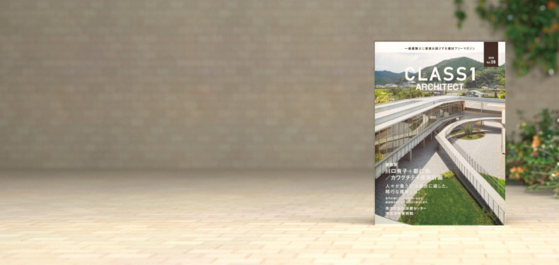 CLASS1 ARCHITECT Vol.06