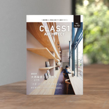 CLASS1 ARCHITECT Vol.13