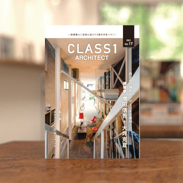 CLASS1 ARCHITECT Vol.17