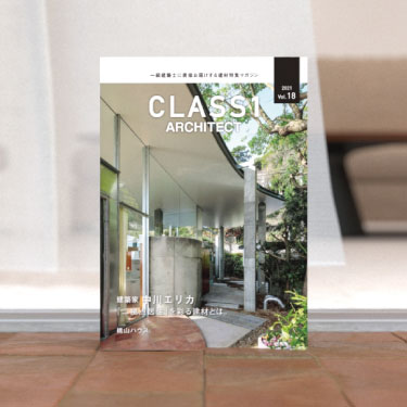 CLASS1 ARCHITECT Vol.18