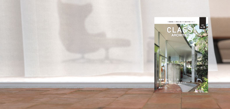 CLASS1 ARCHITECT Vol.18