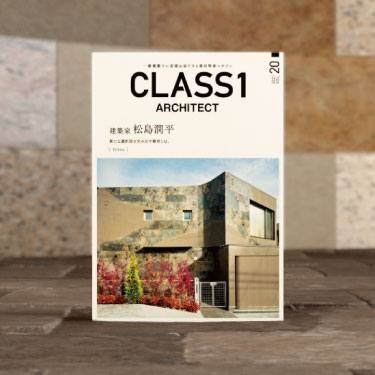 CLASS1 ARCHITECT Vol.20