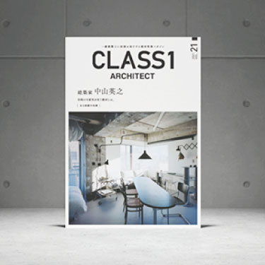 CLASS1 ARCHITECT Vol.21