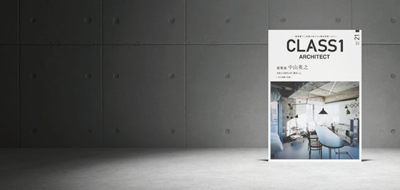 CLASS1 ARCHITECT Vol.21