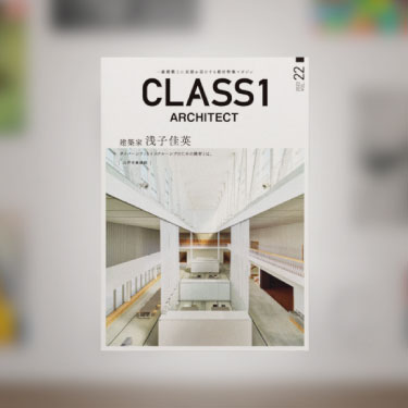 CLASS1 ARCHITECT Vol.22
