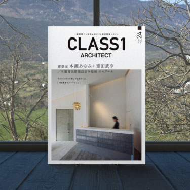 CLASS1 ARCHITECT Vol.24