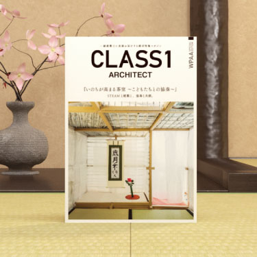 CLASS1 ARCHITECT Vol.00