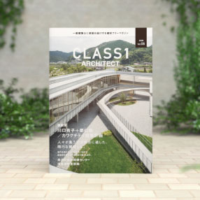 CLASS1 ARCHITECT Vol.6