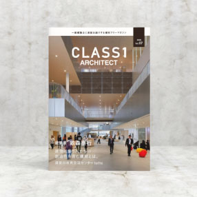 CLASS1 ARCHITECT Vol.7