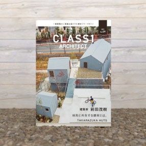 CLASS1 ARCHITECT Vol.9
