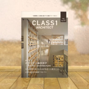 CLASS1 ARCHITECT Vol.11