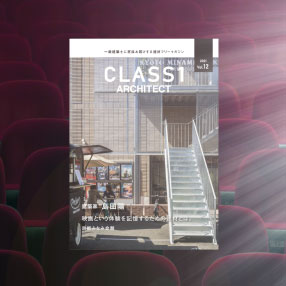CLASS1 ARCHITECT Vol.12