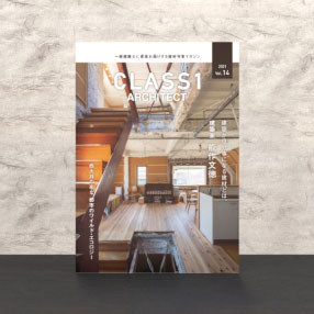 CLASS1 ARCHITECT Vol.14